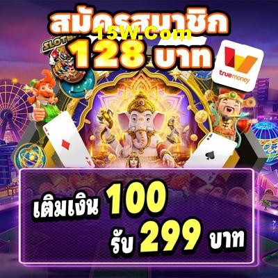 Welcome Bonus Package